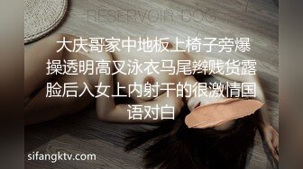 【甄选酒店极速流出】白嫩美乳小情人迷迷糊糊就被掰开腿无套插入 抽插乱操危险期体外射精