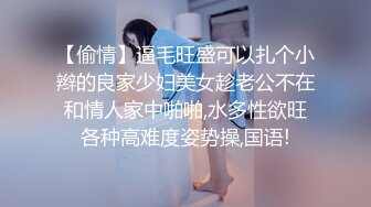 STP28478 【极品嫩妹眼镜骚货】苗条纤细嫩妹『草莓猫咪』最强性爱反差 情趣制服