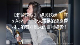 网红脸极品美女服,为了方便连内衣都不穿,高难度体位狂干,淫叫 你真的好大,一下就把我填满了!