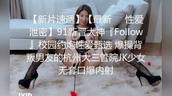 -难得一见极品身材 一对豪乳又白又大 无毛一线天馒头B 手指狂扣流白浆