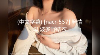  赵总极品寻花娇喘呻吟很嗲外围妹，老公操我大长腿颜值美女，翘起屁股揉捏好想要