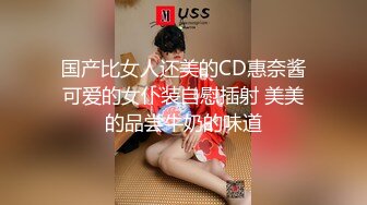 快手最美宝妈 · 梅卓 · 下海直播，被网友认出录播了，对比下是那么骚气，还上皮鞭黑丝了，够劲够劲霸 8V！ (6)