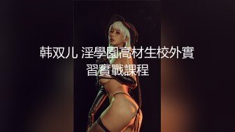 肤白貌美！长腿御姐！性感 美女秘书！【美惠子】撅起大屁股~真想干死她~ (3)