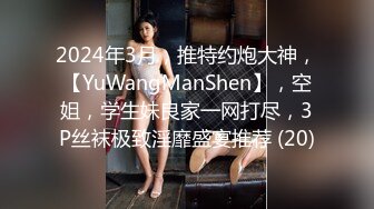 最新无水首发福利！顶级专业技术控极品榨精女王【琪娜姐姐】推特福利私拍，各种手足交止控取精，户外调教2位贱奴