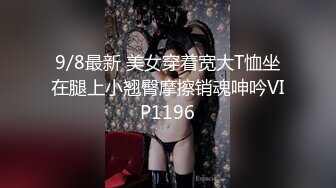 这种级别的健身教练必须要大鸡巴才能征服她