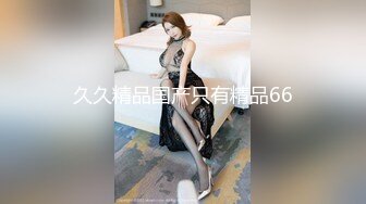 STP33847 淫乳女神 性感瑜伽裤和连裤袜勾引骑射 下面有根棒棒糖