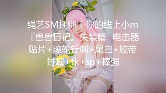 乌克兰美女Mila Azul的Onlyfans最新大合集，各种道具秀尺度更大，肛塞、假jb、电动玩具自慰【730V】 (159)