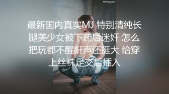 ✿反差清纯小仙女✿青春无敌香甜白嫩甜美小姐姐，清纯诱惑完美结合，深蹲弹力摇紫薇，纯欲系少女活力四射