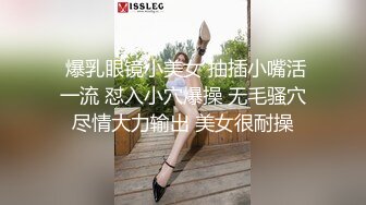  四眼人妻、生完孩子还没断奶就开始偷情了，奶水滴不完，狂艹娇喘不已！