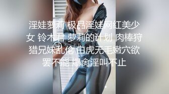 骚气御姐黑丝女仆 劲爽口爆