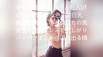 太完美了 满足幻想 AI绘画 P站画师FANBOX 最新 AI美女无码