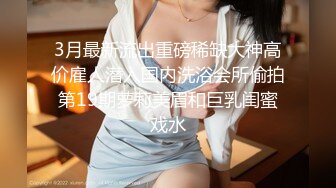 商场女厕全景偷拍长发皮裤少妇的极品一线小嫩鲍