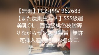 168CM大长腿小姐姐，揉捏白嫩奶子，拉着双手后入大屁股骑乘