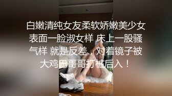 模特身材大美女玩着手机被男友各种道具爆操无毛嫩穴 穿着黑色大眼网衣非常诱惑 叫声超浪