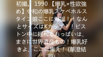 (中文字幕)48時間耐久連続巨根アクメ 加藤ほのか