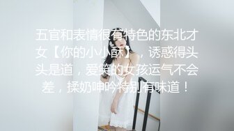 【推油少年】良家人妻偷偷寻找刺激，背着老公约SPA，享受陌生男人的爱抚，实在忍不住鸡巴插 (2)