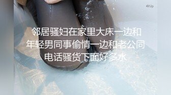 白天王老师，晚上黑丝骚女仆