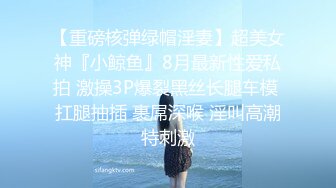 校园小嫩妹，眼镜妹，反差婊，【小甜惜】被男友无情爆操~小穴淫水超多~直接撸 ，小逼逼真是粉啊