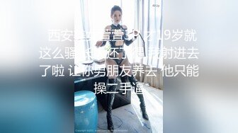 【暗访足疗】会所勾搭极品女技师调情打飞机+后入啪啪~无套内射！3