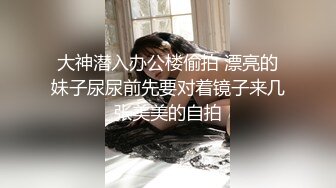 色情主播 花容月貌为谁妍 (2)