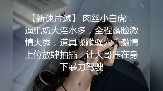 STP19492 越南妹子两女一男双飞性感大长腿兔女郎装扮，口交假吊抽插两女轮流上位骑坐侧入猛操