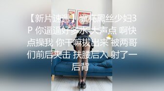 极品女神丝袜长腿高跟极品丰臀后入啪啪猛烈抽插