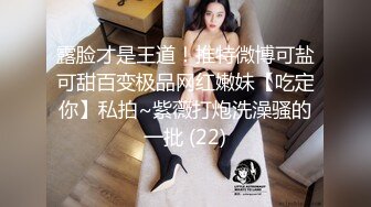 顶级反差！能自弹自唱才艺女神表里不一私下生活糜烂，被土豪包养各种不健康自拍，车震紫薇足交啪啪野战调教花样繁多 (7)