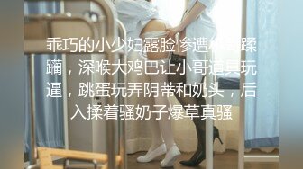    短发美少妇夫妻秀，无套啪啪，情趣椅子女上位，高难度花样倒插配合娴熟