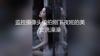 妮可儿   jk妹课后快感