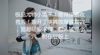 清纯反差小淫娃✿约炮微胖肥臀女高学妹，青春少女的胴体让人流口水 紧致粉嫩小穴无法抵挡的诱惑 被干的娇喘不断