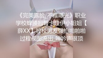 和开宝马的公务员夫妻交换归来 畅谈性爱感受 换妻套路 讲着讲着骚穴水流 自慰口交来一波