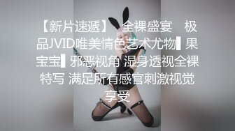 小姨子和姐夫偷情连续两炮真刺激，全程露脸制服丝袜高跟好身材，深喉口交舔逼多体位抽插，表情骚叫声淫荡