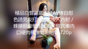 STP30043 气质美女素颜诱惑！白皙皮肤性感美臀！半脱下内裤摇摆，掰开粉嫩紧致小穴，手指扣入娇喘