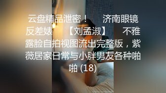 【老婆姨姐闺蜜换着探花】第二场，今晚风骚老婆上场，黑森林骚穴极其诱人，水声阵阵，浪叫连连，偷腥男女激情一炮