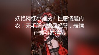 口爆美乳小骚货 女上位