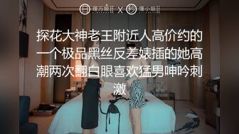 0247大胆坑神潜入商场女厕独占坑位隔板缝中现场实拍多位小姐姐方便 角度刁钻逼脸同框 (14)