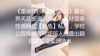 继续内射赤峰03女友