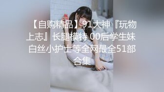 91茄子.新婚妻子惨遭前男友报复强制内射-糖糖