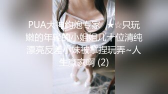 甜美气质精致小美女 贴身性感黑衣 白白嫩嫩笔直美腿 真是性感撩人啊，沸腾情欲舔吸鸡巴用力啪啪猛烈操穴