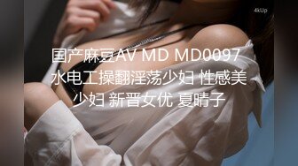 刚成年下海!3个小白虎~玩逼~女女操~找男的玩3P (4)