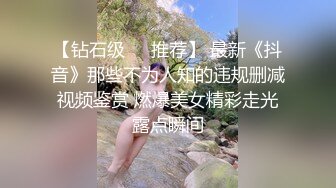 【新片速遞】  ❤️❤️性感眼镜小骚货，没男人道具自慰，黑丝高跟鞋，美臀骑乘上下套弄，菊花肛塞特写，极度诱惑