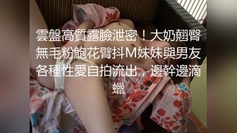 兔子先生 TZ-065《人妻替夫还债》老公欠债跑路漂亮夫人被捆绑调教来抵债