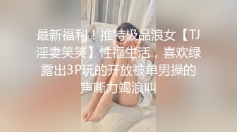 ❤️极品反差婊❤️清纯可爱的卫校婊子，阴毛旺盛，无套插入，简直爽翻天呀！