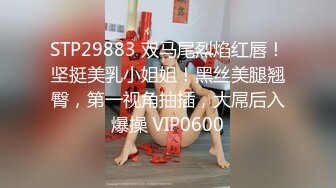 骨感的妹子 小奶子还没开始发育 露出三点刺激