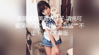 蜜汁猫裘 恶堕修女