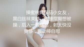 真实BDSM博主【狙心Dom】调教多位女奴SVIP付费福利 (3)