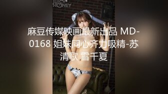 最新推特女神级博主高颜值反差美女大尺度性爱私拍流出 极品『骚+浪+贱』精致粉穴 完美身材 爆乳篇