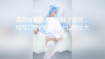 【新片速遞】  古灵精怪的长腿美女~【诺宝】女逗逼和女神之间来回切换