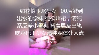 邻家妹妹型甜美大奶兼职美女 看美女奶子挺大  迫不及待撩起内衣揉捏