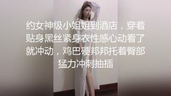 极品貌美网红女神▌小桃酱 ▌情趣吊带体验酒店鸳鸯浴后入翘臀